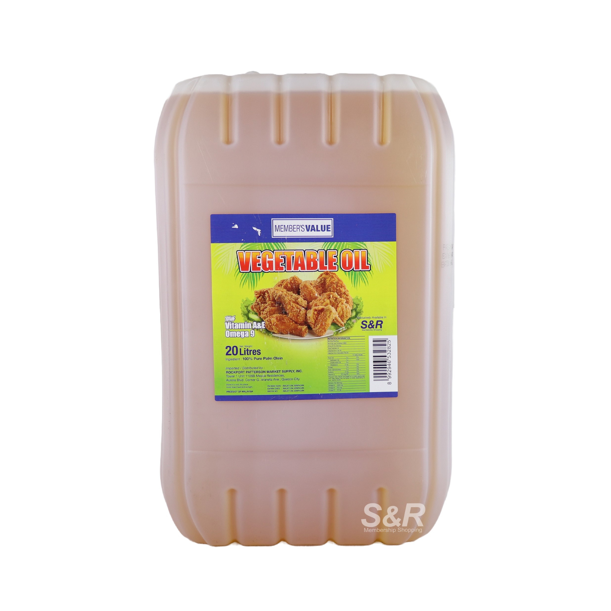 Member's Value Vegetable Oil 20L